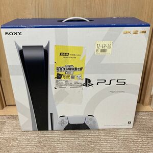 PlayStation 5 CFI-1000A01