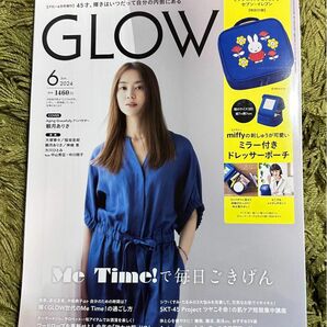 GLOW 6月 雑誌のみ