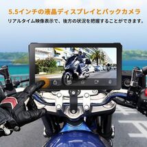 【5.5インチ】バイク　モニター　CarPlay/Android Auto　ドライブレコーダー (検：AKEEYO/TANAX　AIO-5 Lite 　Alienrider M2pro(1)_画像9