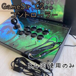 【美品】GameSir C2 アーケードコントローラ