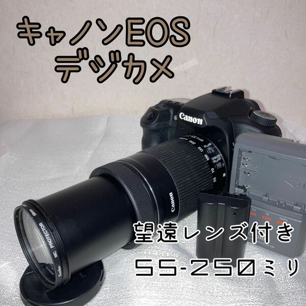 望遠レンズ付☆Canon EOS 40D☆高画質☆