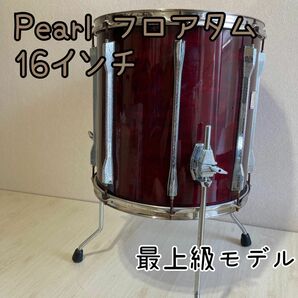Pearl パールzenithal resonator 16インチ最上級モデル