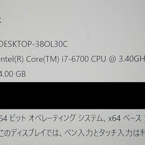 [中古] Intel Core i7-6700の画像4