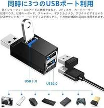 YFFSFDC USBハブ 3ポート USB3.0＋USB2.0コンボハブ 超小型 軽量 高速携帯便利 (黒_画像3