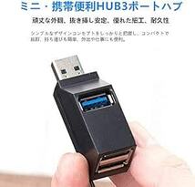 YFFSFDC USBハブ 3ポート USB3.0＋USB2.0コンボハブ 超小型 軽量 高速携帯便利 (黒_画像6