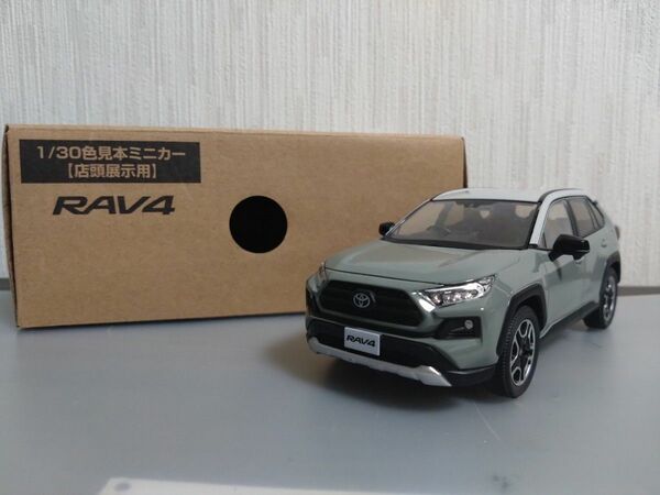 非売品　トヨタ　RAV4　アドベンチャー　アーバンカーキ　カラーサンプル