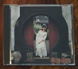 美品廃盤CD－蔡幸娟 ツァイ・シンチュアン Delphine Tsai・1989年「東方女孩」飛唱片 UFO-8994・送料230円～