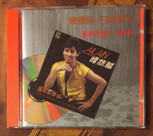  прекрасный товар ценный первоначальная версия CD-... Alain *tamAlan Tam*1989 год [ love .. сумасшествие *. красота золотой - белый золотой серия ряд ]Philips* стоимость доставки 230 иен ~