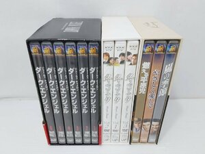 ☆１円～☆ DVDボックス　３作品まとめ売り　エルヴィスプレスリー DVD スペシャルBOX ダークエンジェル　冬のソナタ