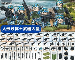 ☆国内発送☆　レゴ　互換　ミニフィグ　海軍　海兵隊　武器　大量　軍人　兵隊　軍隊　第二次世界大戦　ミリタリー　人形