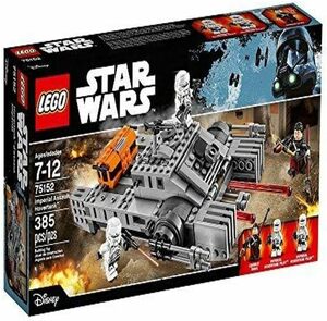 レゴ 帝国のアサルト・ホバータンク 75152 LEGO STAR WARS Imperial Assault Hovertank