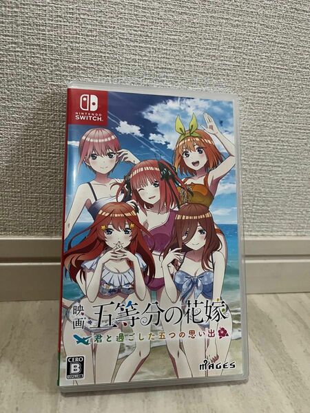 Nintendo Switch ソフト 五等分の花嫁 君と過ごした五つの思い出