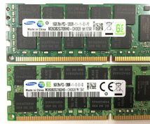 【16G×4枚組】SAMSUNG PC3-12800R 2R×4 計64GB 中古メモリー サーバー用 DDR3 即決 動作保証【送料無料】_画像5