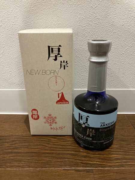 新品未開栓　厚岸 蒸留所　ウイスキー　ニューボーン　　ミズナラカスク　200ml 