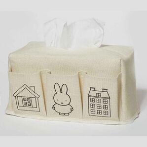 miffy 3ポケットティッシュBOXカバー