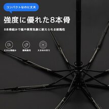 1円~ 日傘 折り畳み式 95cm 選べるカラー ベージュ ピンク 晴雨兼用 完全遮光 UVカット 撥水加工済み ワンプッシュ自動開閉 軽量_画像4