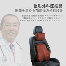 1円~ カークッションセット 首枕 腰枕 低反発 形状記憶 立体設計 ブラック ヘッドレスト + クッション 車 黒 送料無料_画像6