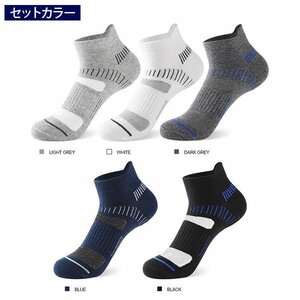  sport socks men's 5 pair collection thick free size slip prevention multifunction fatigue reduction impact absorption socks socks ventilation . sweat speed . anti-bacterial deodorization 