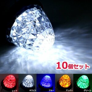 1 jpy ~ * free shipping * side marker waterproof 16 ream LED marker lamp 10 piece set 5 color blue red amber white green combining free 