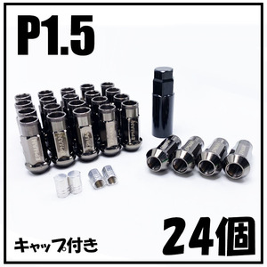 ハイエース用 M12×P1.5 24個 6穴用 ガンメタ ラグナット ロング ホイールナット スチール製 JDM 送料無料