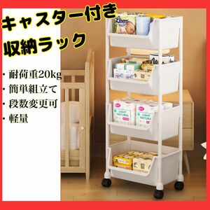 収納ラック キッチンワゴン キャスター付き ラック ワゴン ベビー用品 浴室 グレー