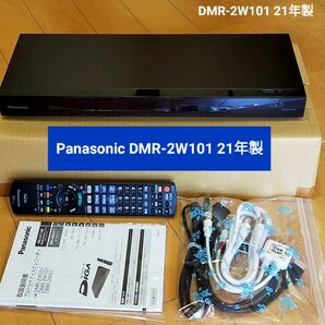 [中古] Panasonic DMR-2W101 ブルーレイレコーダー