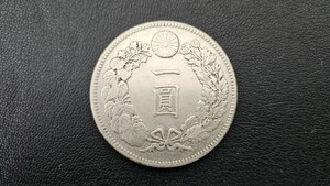 【F8268】《美品》 古銭 旧一圓銀貨 明治四十一年 直径38.0㎜　幅2.62㎜ 重さ27.1g