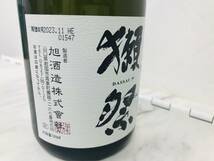 G5183 獺祭 純米大吟醸 磨き三割九分 720ml 15度 2023年11月 日本酒 _画像3