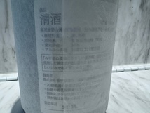 S6531 田中酒造 フランクミュラー 純米大吟醸 1800ml 16度以上17度未満 2022.11 箱付 田中酒造 宮城県_画像4