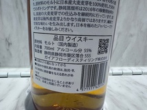 S6532 ガイアフロー ポットスティル K 静岡 純外国産大麦 初版 箱付 700ml 55% 未開栓_画像5