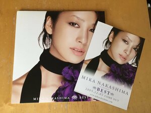 中島美嘉 MIKA NAKASHIMA BEST / 雪の華 LP 超美盤 希少 格安スタート！