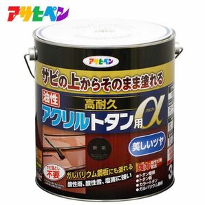 アサヒペン 油性高耐久アクリルトタン用α3kg 新茶