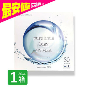  pure aqua one te-by ZERU UV moist 38 / pure aqua one te-by ZERU 30 sheets 1 box contact lens one te-1 day 