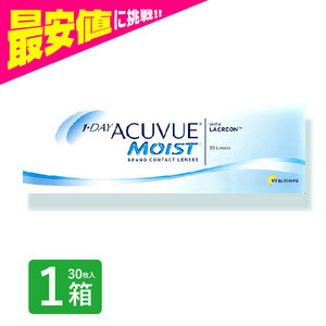 one te-akyu view moist 30 sheets insertion 1 box contact lens 1day 1 day disposable one te- Johnson & Johnson net mail order 