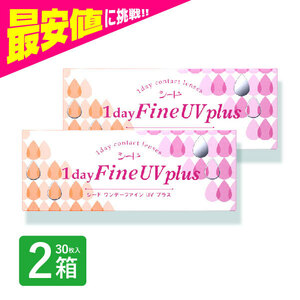  one te- fine uv plus 2 box 30 sheets insertion one te- fine uv plus contact lens 1day