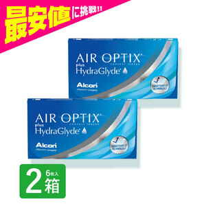  air Opti ks plus hyde rug ride 2week 6 sheets insertion 2 box contact lens cheap 2week 2 we k2 week disposable same day shipping 