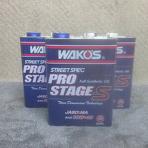 (1841) 未使用 WAKOS ワコーズ PRO STAGE S プロステージS エンジンオイル 10W-40 4L 3缶の画像1