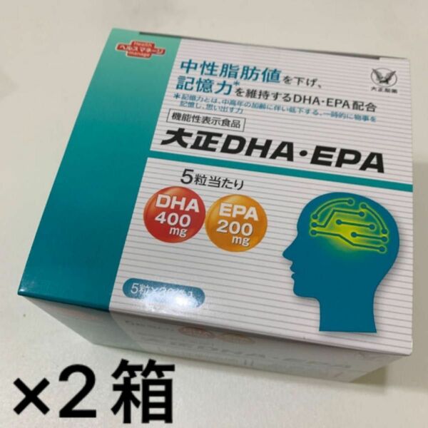 大正DHA・EPA 5粒×30袋入り×2個