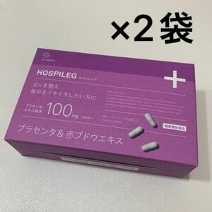 【リニューアル】 Co-medical+ coメディカル　COホスピレッグ(60粒) ×2箱