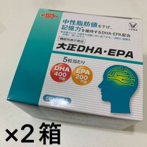 大正DHA・EPA 5粒×30袋入り×2個