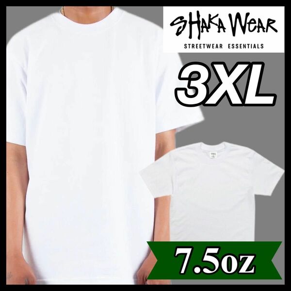 新品未使用 シャカウェア 7.5oz マックスヘビーウエイト 無地 半袖Tシャツ 白 3XLサイズ SHAKAWEAR