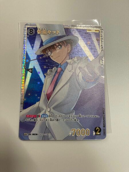 名探偵コナン TCG コナン 探偵たちの切札 SRP 怪盗キッド カード