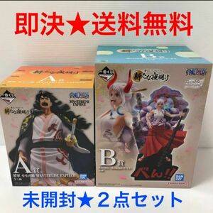 【即決★送料無料】未開封 一番くじ ワンピース 新たな夜明け　A賞 将軍 モモの助　B賞 ヤマト　2点セット