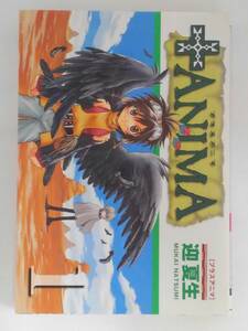 vbf12379 【送料無料】＋ＡＮＩＭＡ　１ 初版/中古品