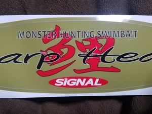 ★SIGNAL★Carp Head ステッカー シグナル カープヘッド MONSTER HUNTING SWIMBAIT 奥田 学　鯉 ビックベイト マグナムスイムベイト