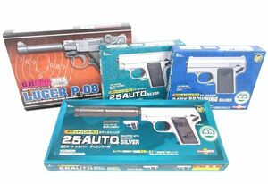  postage 300 jpy ( tax included )#cd170# air gun ( Crown model 25 auto etc. ) 4 kind 4 point [sin ok ]
