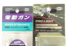 送料185円■cd084■▼東京マルイ 電動ガン用(NEWニッカドバッテリー放電器 等) 2種 4点【シンオク】【クリックポスト発送】_画像5