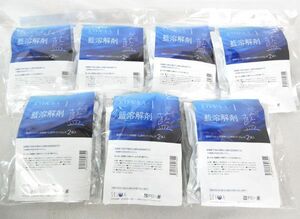 送料300円(税込)■rg729■誠和 紺屋藍 藍溶解剤(125g×2袋入) 7点【シンオク】