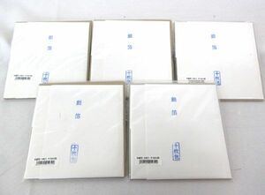 送料185円■bx605■▼本銀箔 10枚入 5点(50枚)【シンオク】【クリックポスト発送】