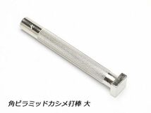 送料300円(税込)■rg768■誠和 レザークラフト用(バネホックボタン打棒セット 大 等) 2種 16点【シンオク】_画像5